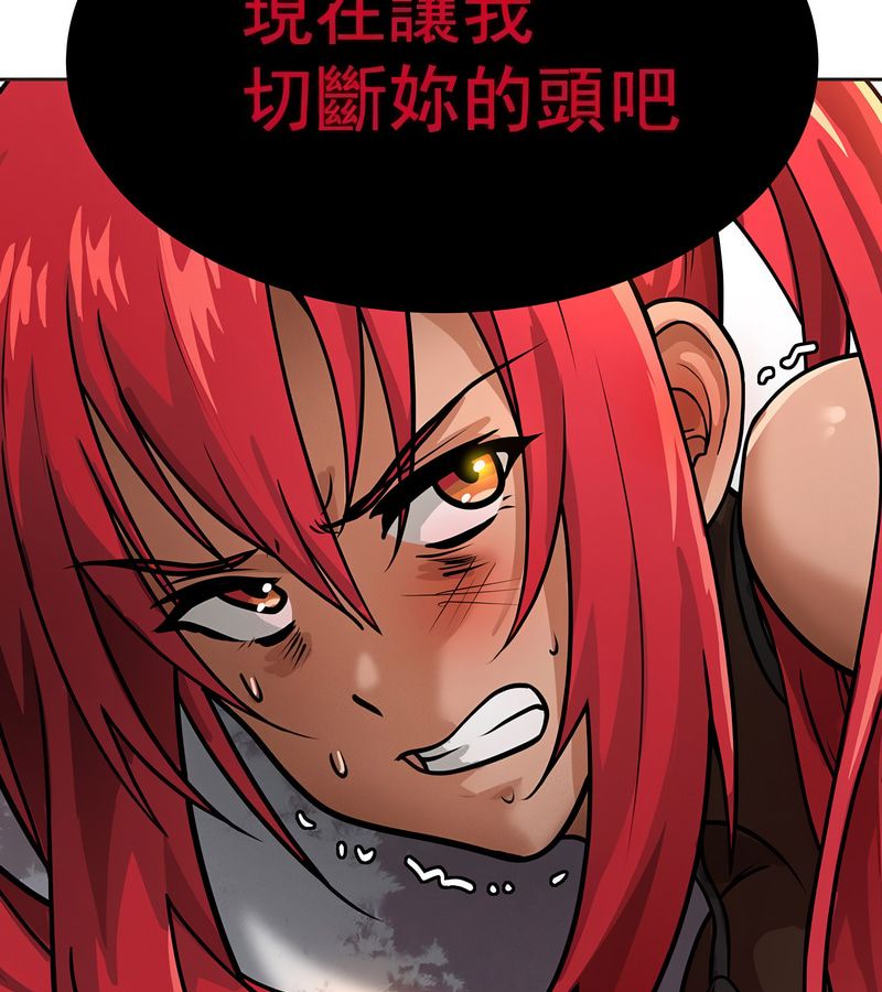 在结局前被魔王收买了第16話