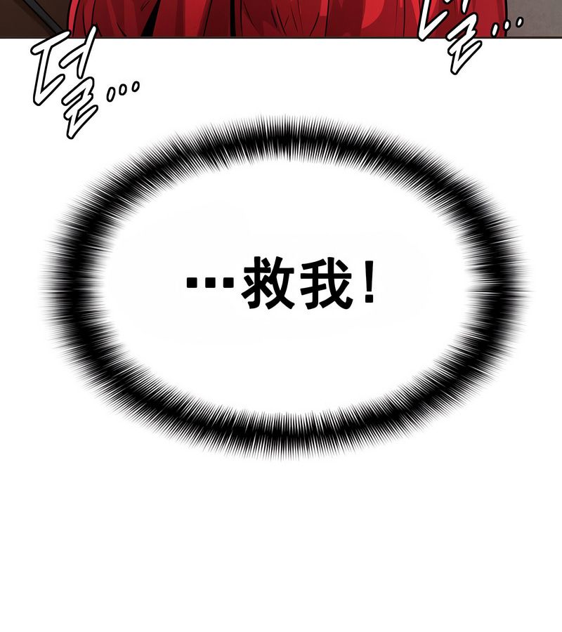 在結侷前被魔王收買了第16話