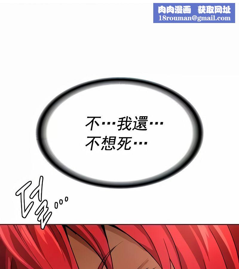 在结局前被魔王收买了第17話