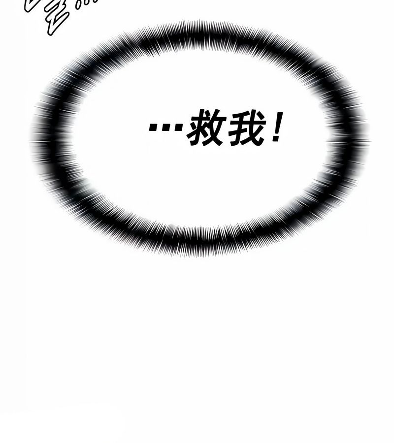 在结局前被魔王收买了第17話