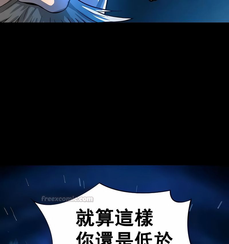 在结局前被魔王收买了第17話