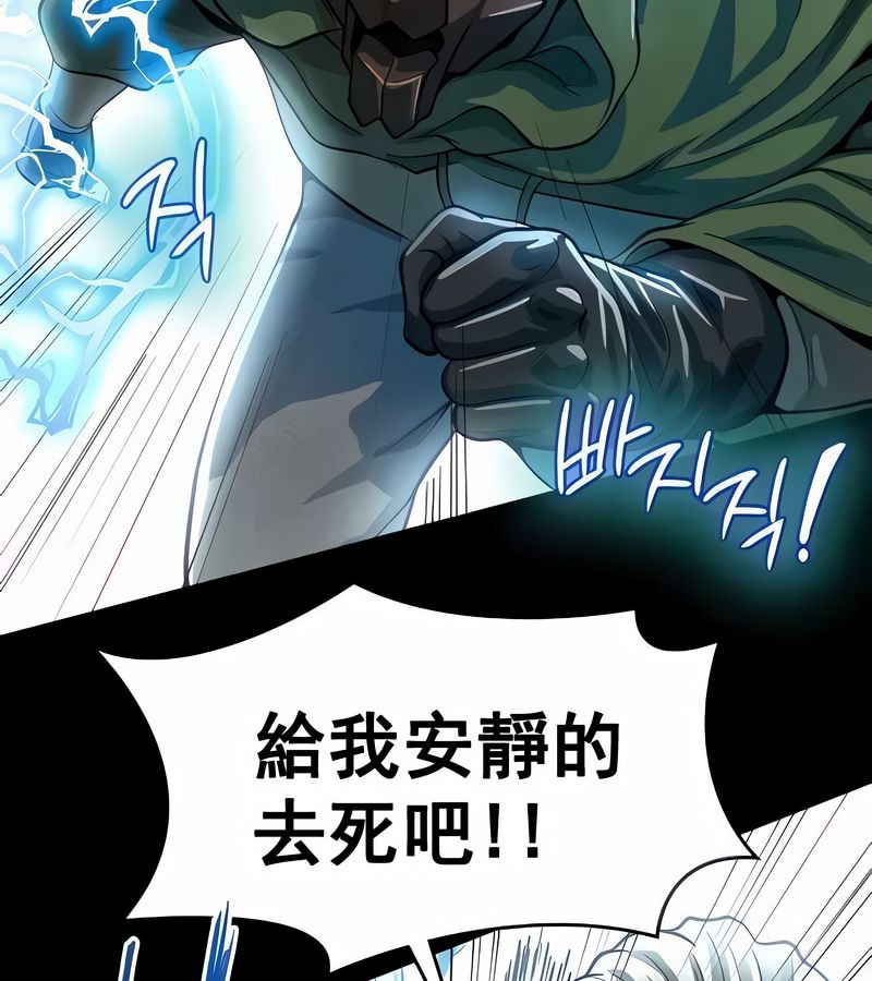 在结局前被魔王收买了第17話