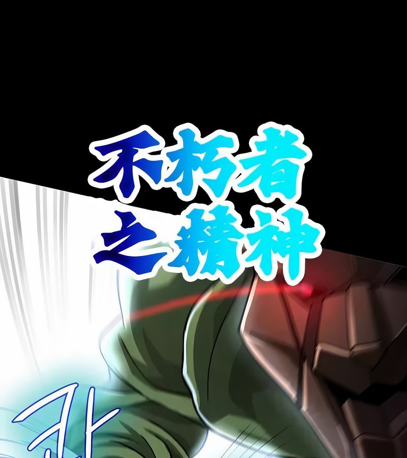 在結侷前被魔王收買了第17話