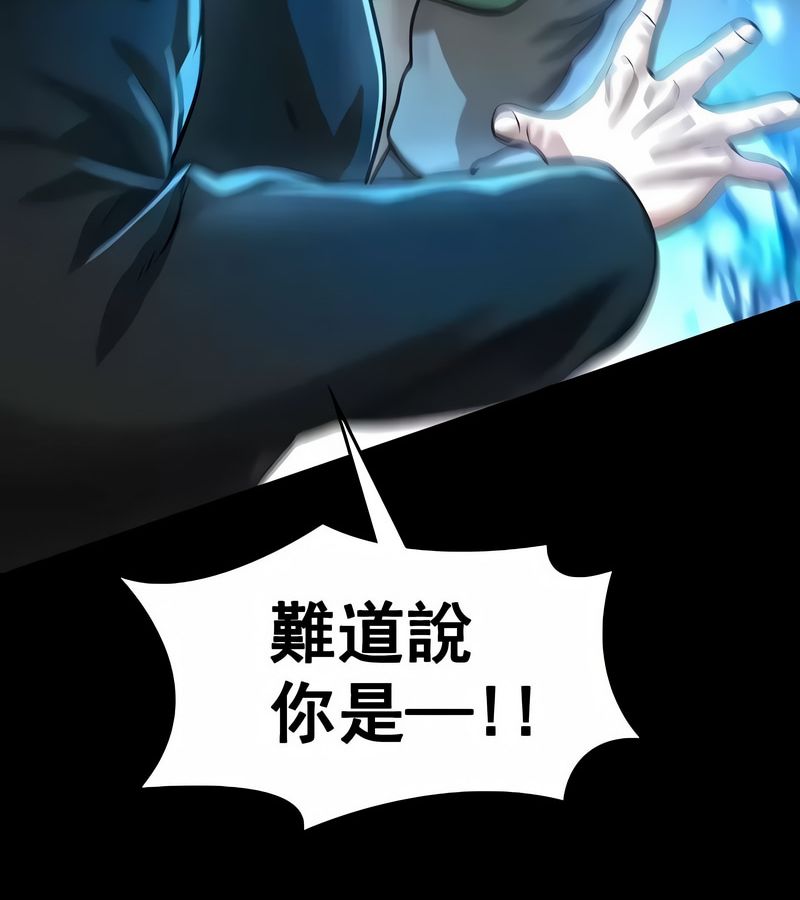 在結侷前被魔王收買了第17話