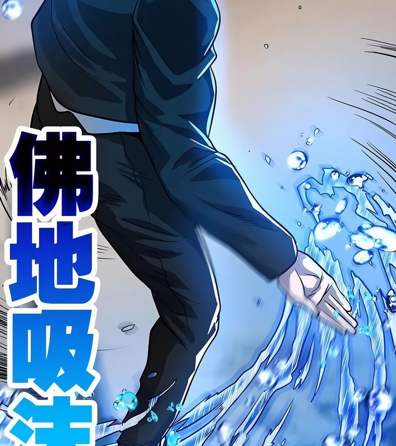 在结局前被魔王收买了第17話