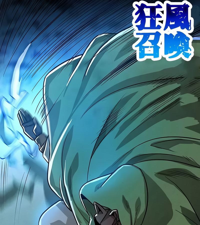在结局前被魔王收买了第17話