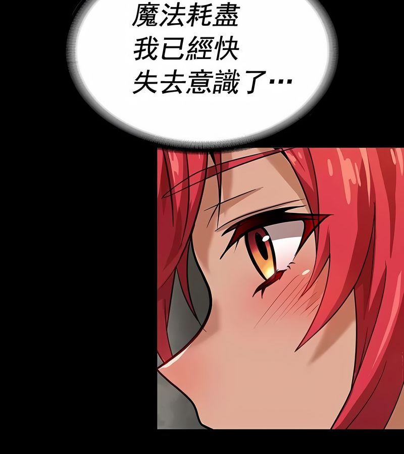 在结局前被魔王收买了第17話