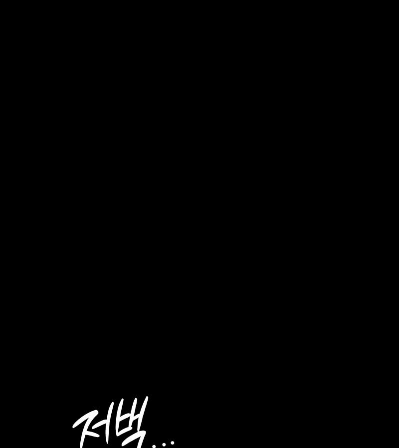 在结局前被魔王收买了第17話