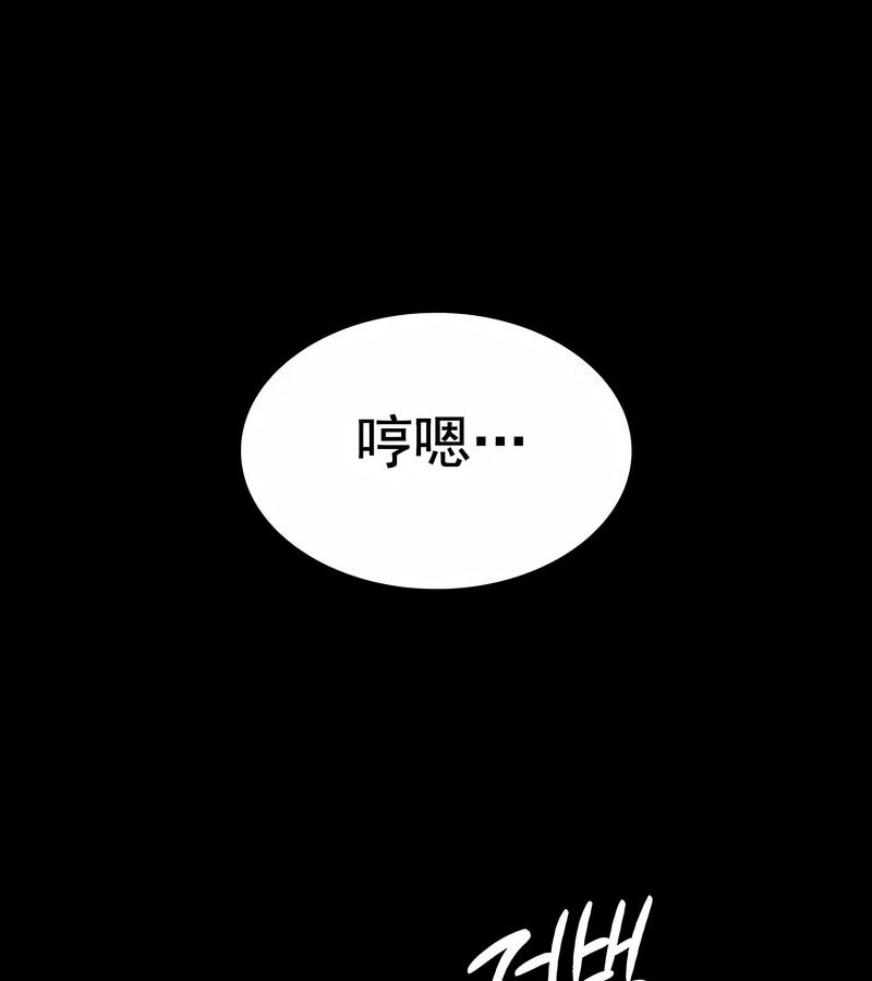 在结局前被魔王收买了第17話