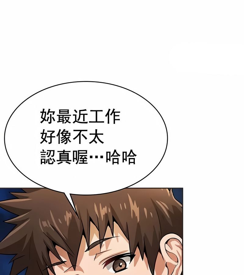 在結侷前被魔王收買了第17話