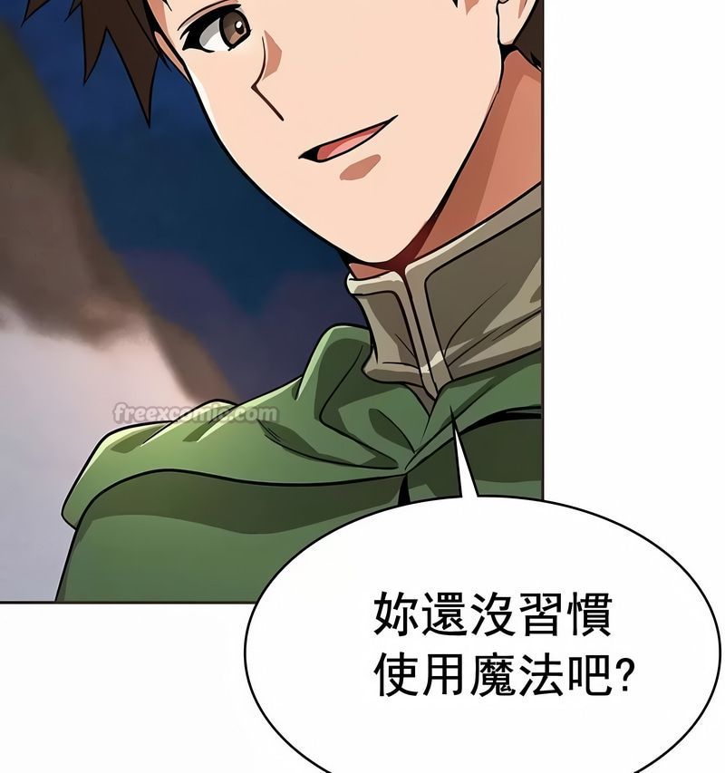 在结局前被魔王收买了第17話