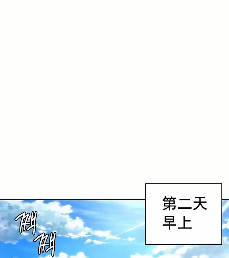 在结局前被魔王收买了第17話