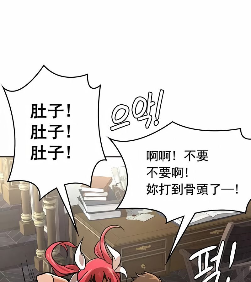 在结局前被魔王收买了第17話