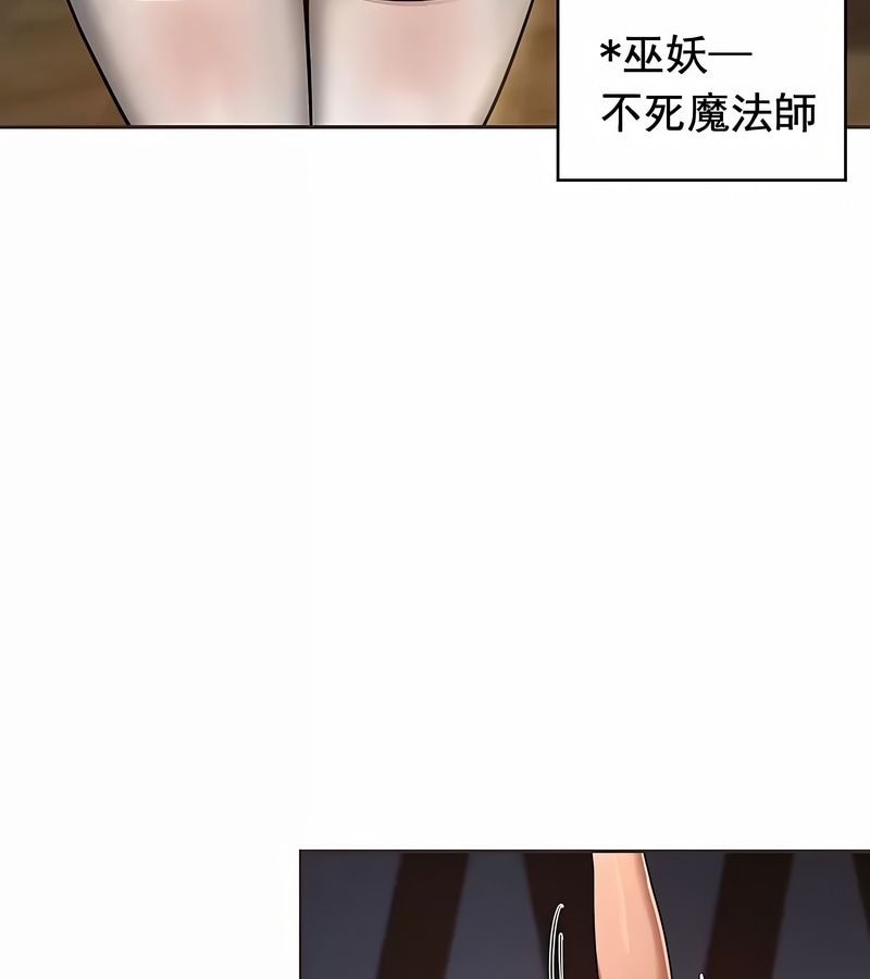 在結侷前被魔王收買了第17話