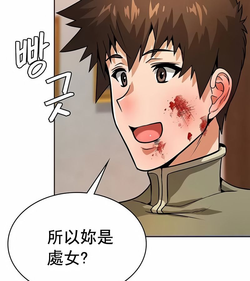 在结局前被魔王收买了第17話