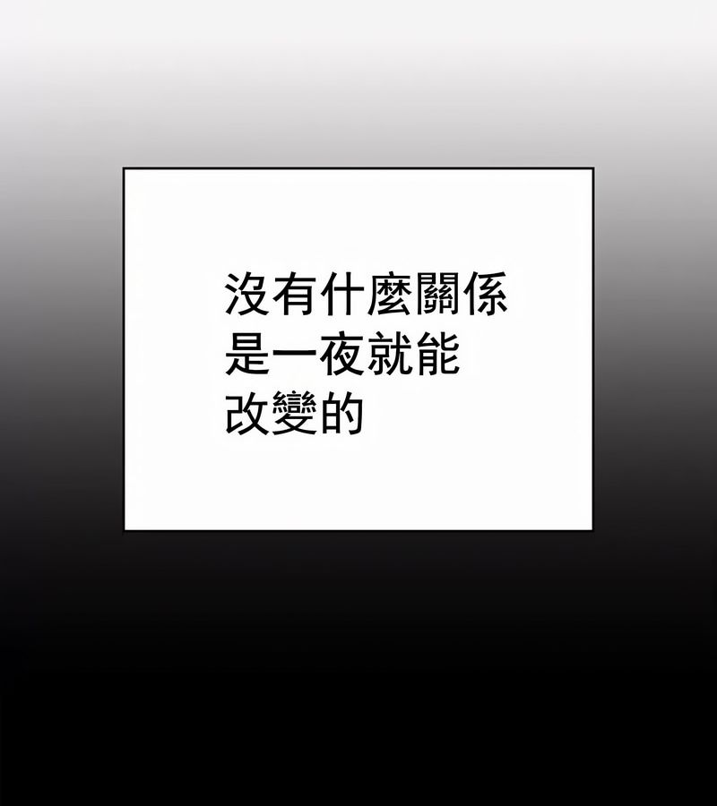 在结局前被魔王收买了第17話
