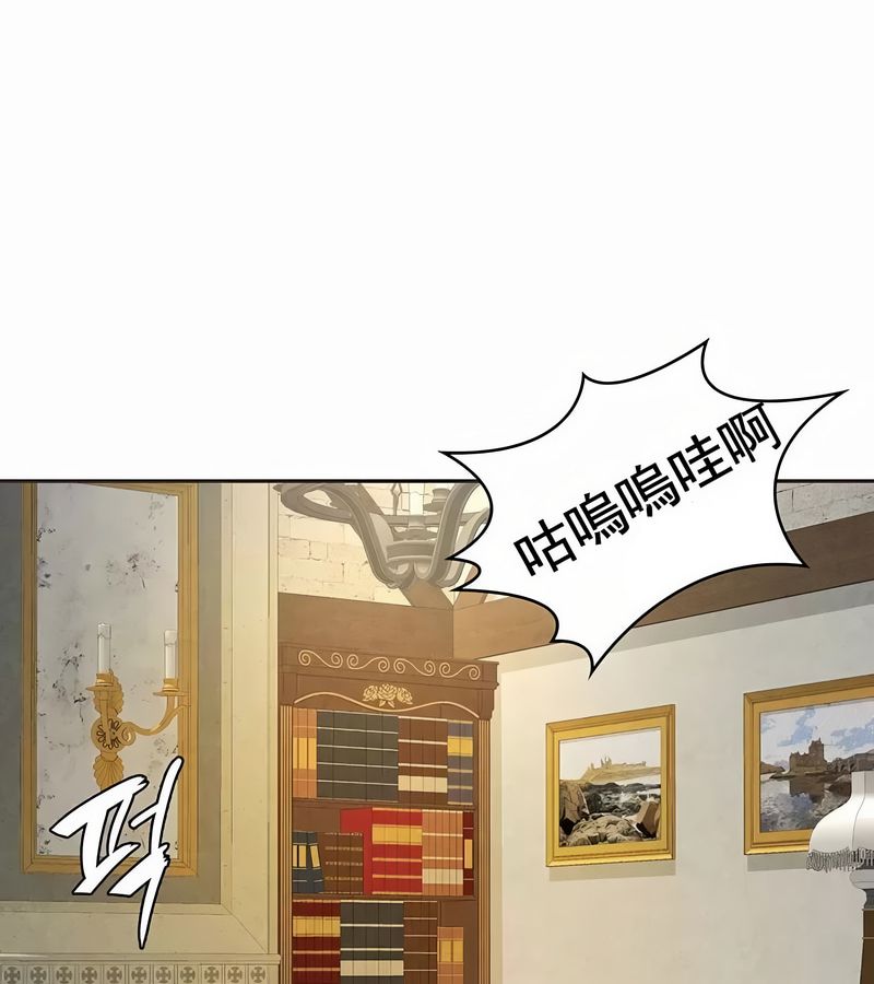 在结局前被魔王收买了第17話