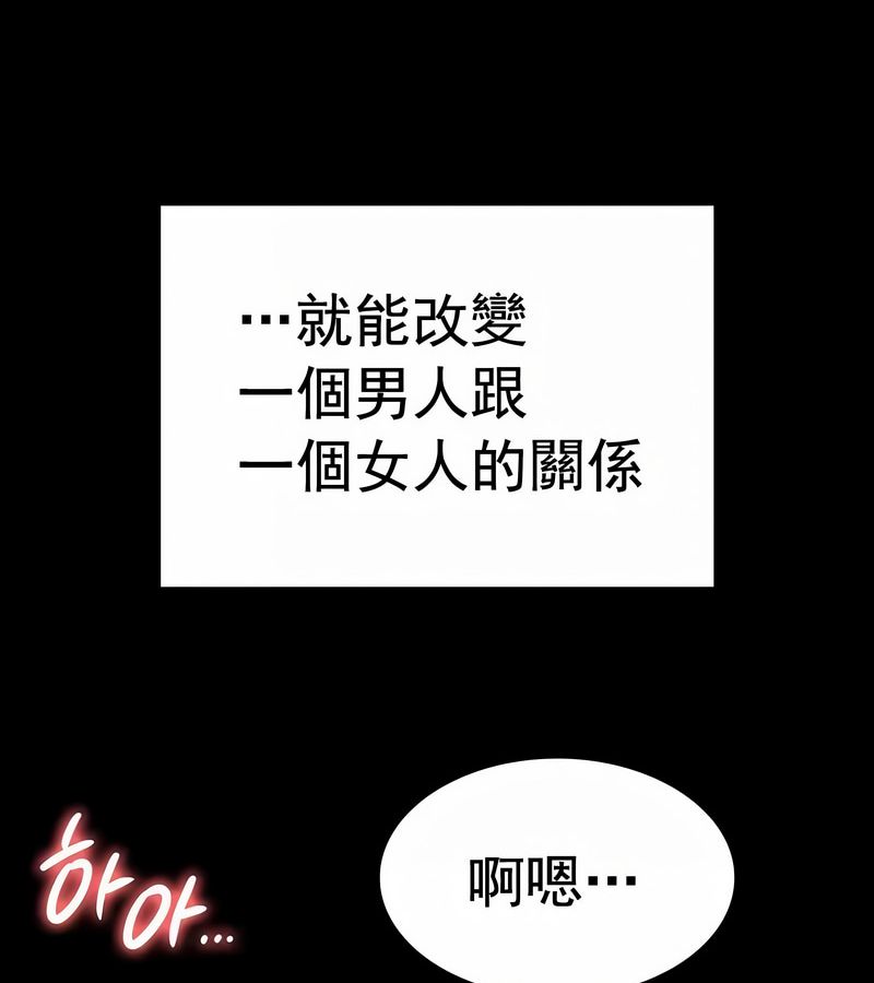 在结局前被魔王收买了第17話