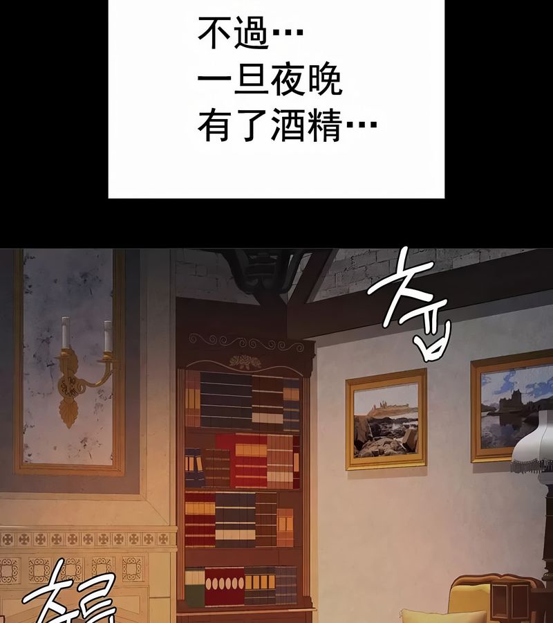 在结局前被魔王收买了第17話