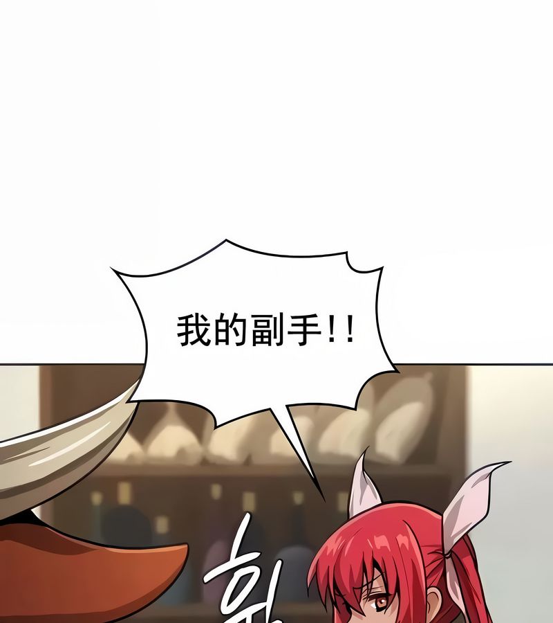 在结局前被魔王收买了第18話