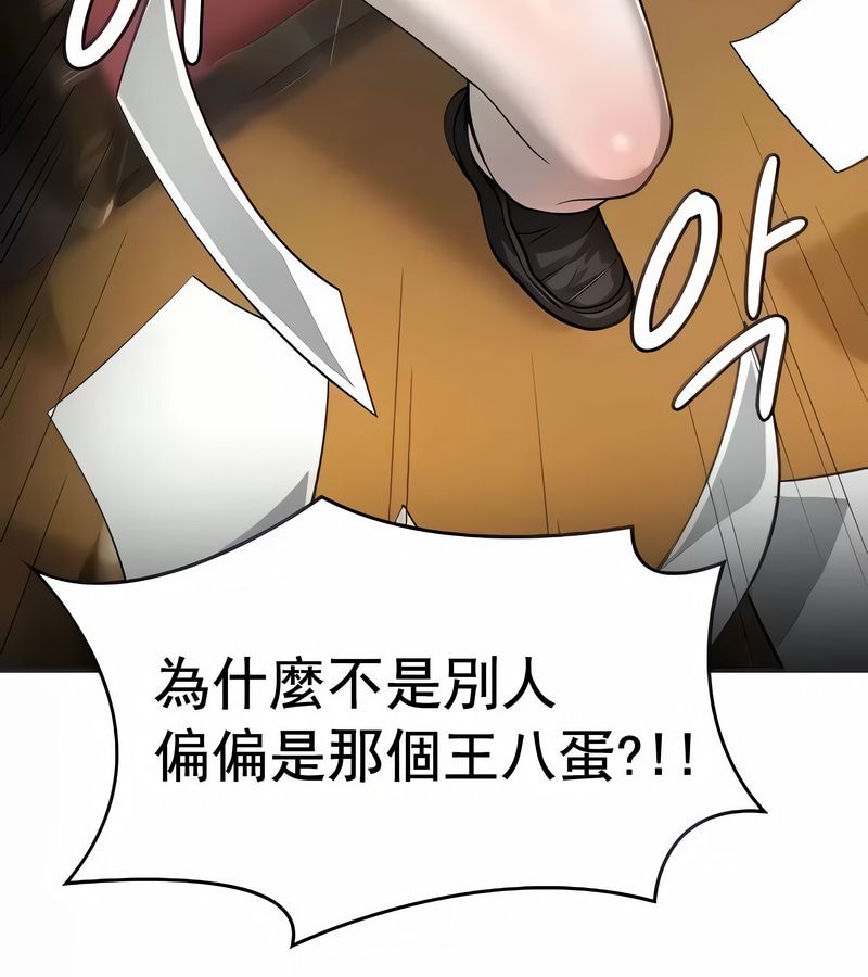 在结局前被魔王收买了第18話
