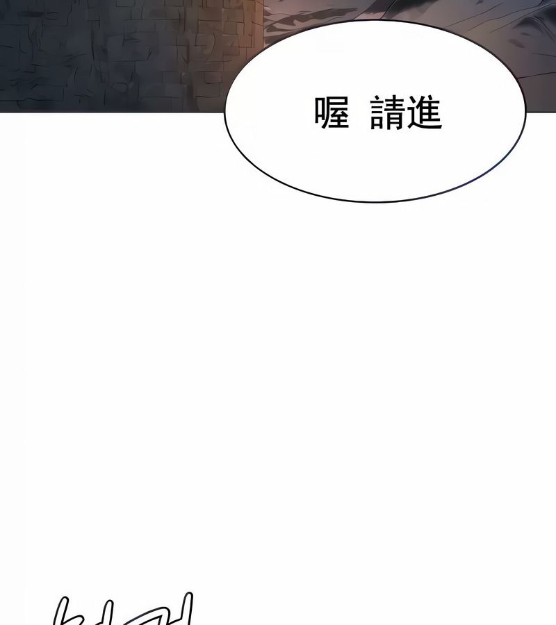 在结局前被魔王收买了第18話