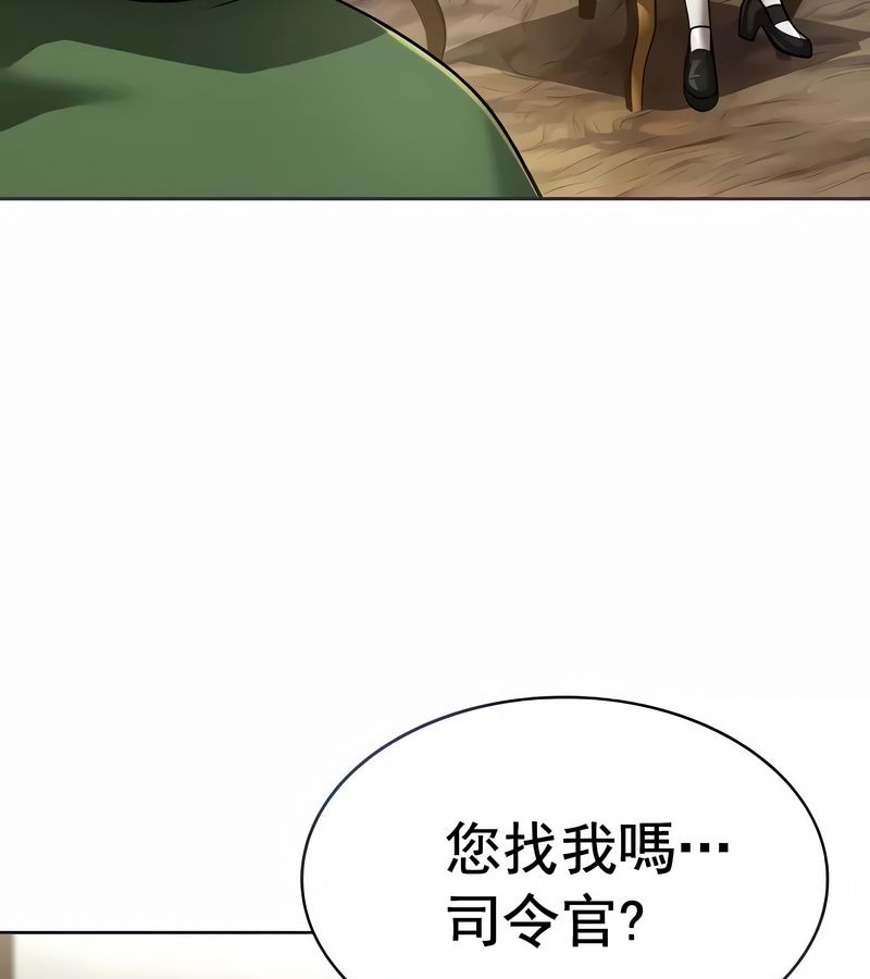 在结局前被魔王收买了第18話