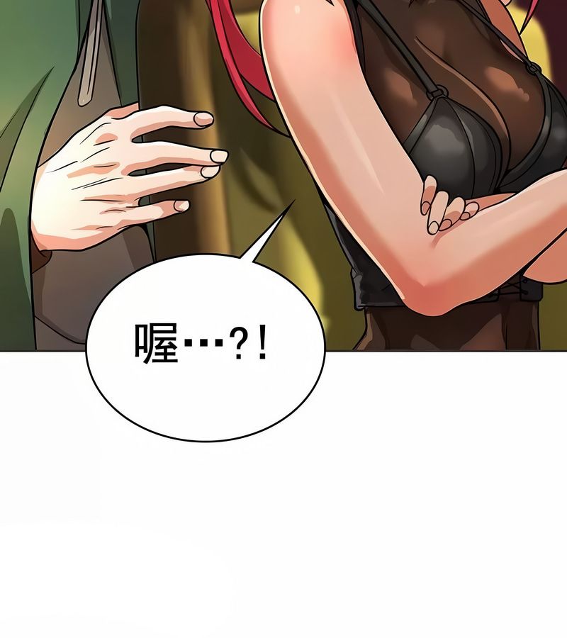 在结局前被魔王收买了第18話