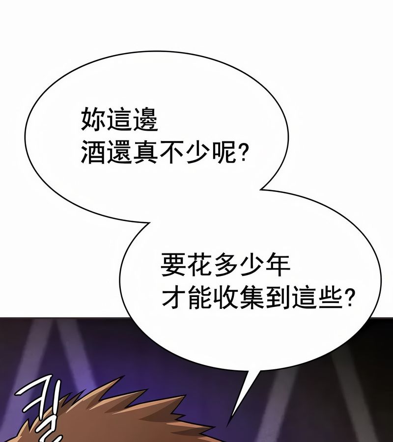 在结局前被魔王收买了第18話