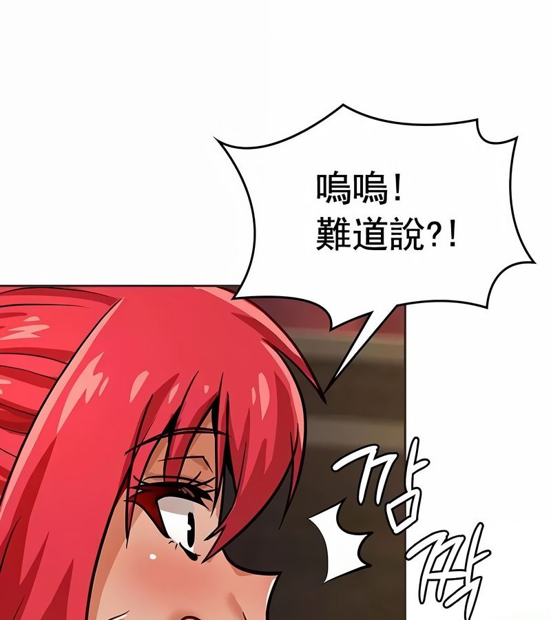 在结局前被魔王收买了第18話