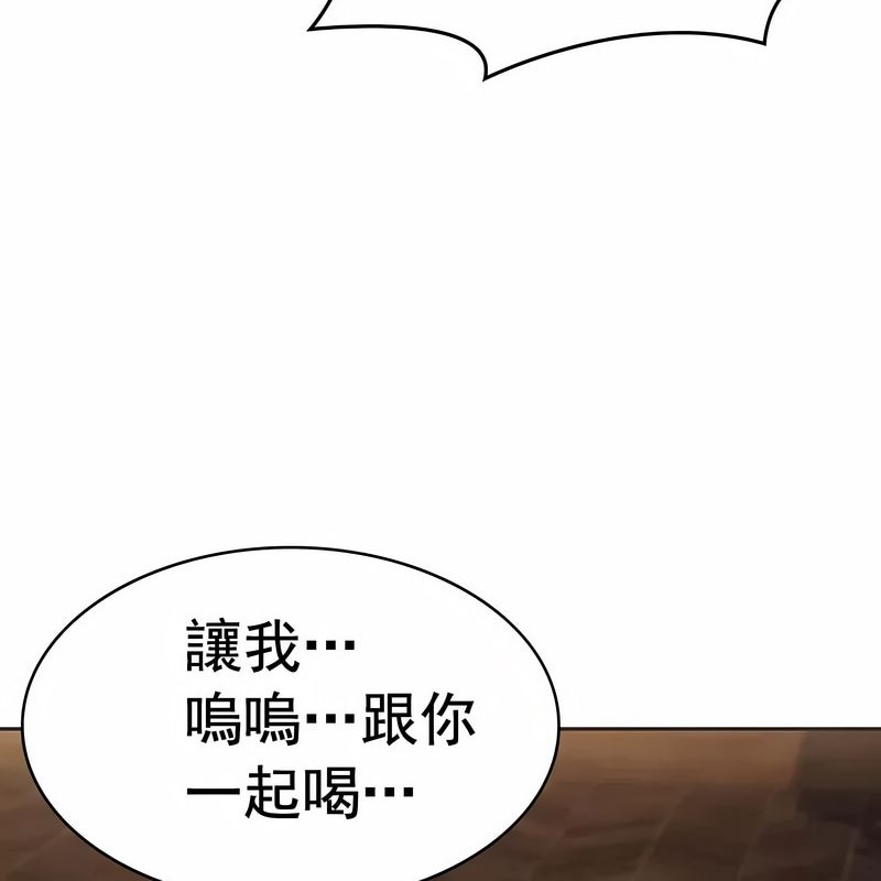 在結侷前被魔王收買了第18話