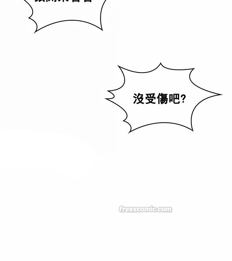 在结局前被魔王收买了第18話