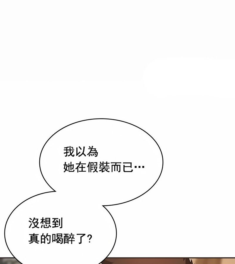 在结局前被魔王收买了第18話