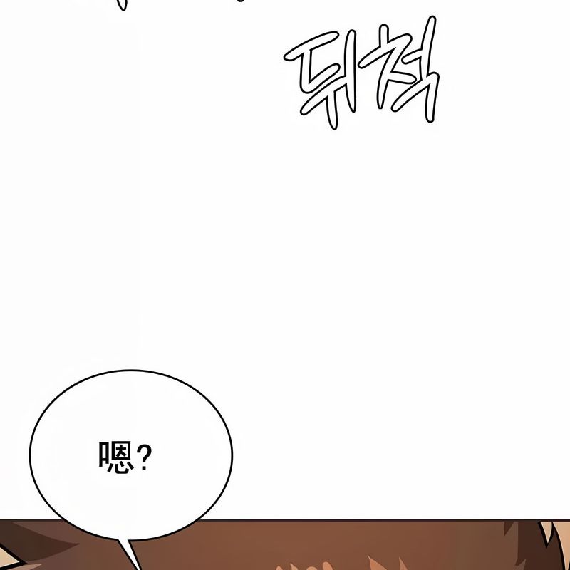 在結侷前被魔王收買了第18話