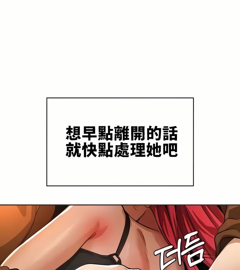 在结局前被魔王收买了第19話