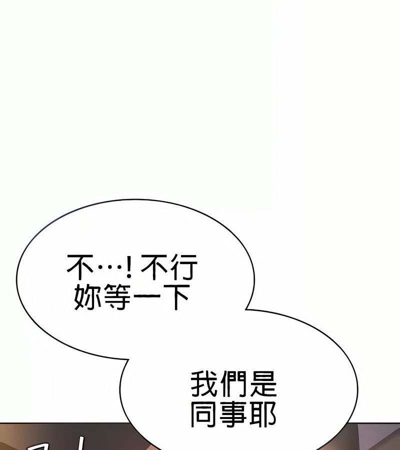 在結侷前被魔王收買了第19話
