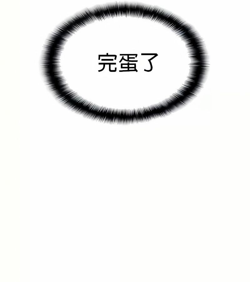 在结局前被魔王收买了第19話