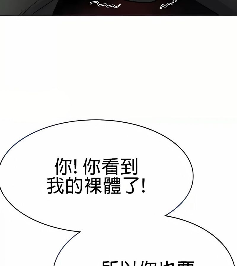 在结局前被魔王收买了第19話