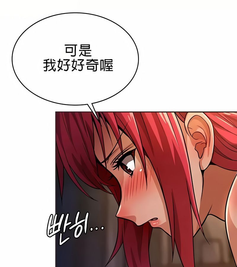 在结局前被魔王收买了第19話