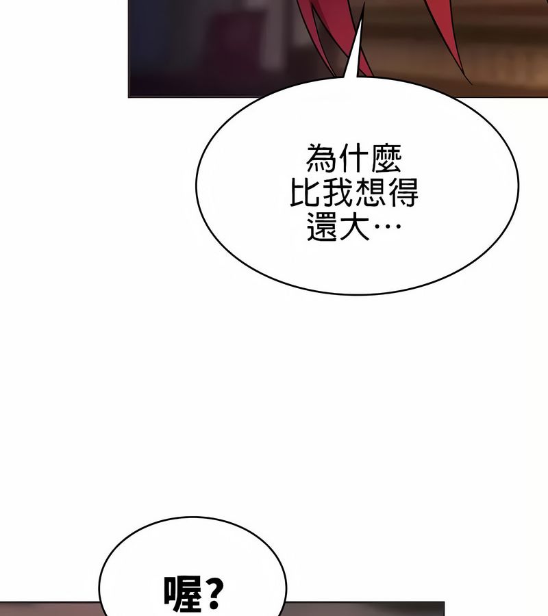 在结局前被魔王收买了第19話