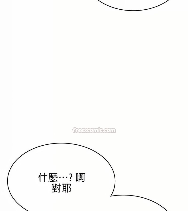 在结局前被魔王收买了第19話
