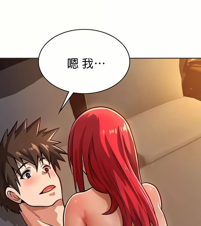 在结局前被魔王收买了第19話