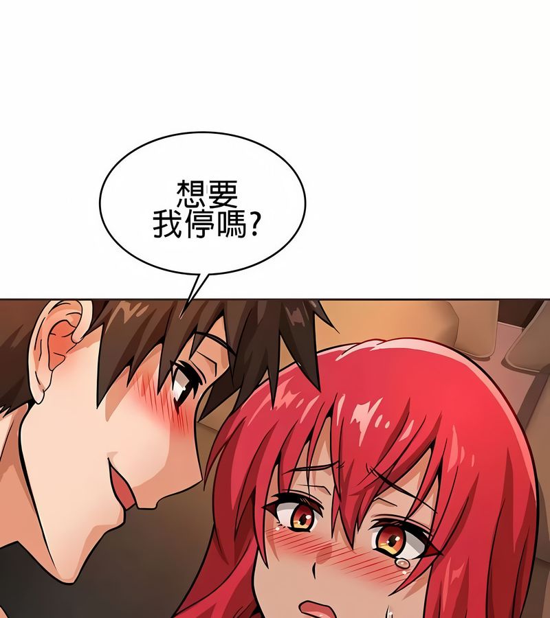 在结局前被魔王收买了第19話
