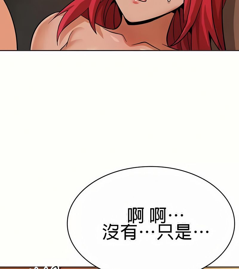 在结局前被魔王收买了第19話