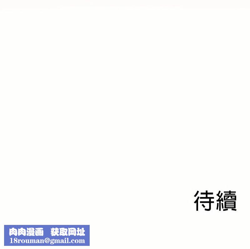 在结局前被魔王收买了第19话