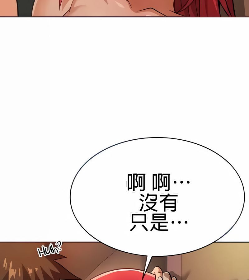 在结局前被魔王收买了第20話