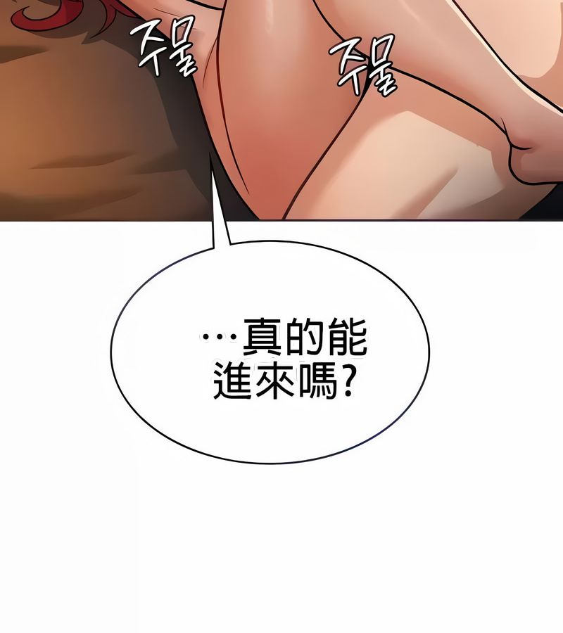 在结局前被魔王收买了第20話