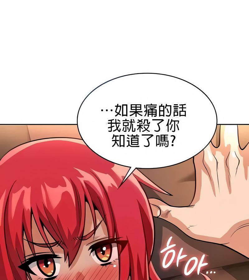 在結侷前被魔王收買了第20話