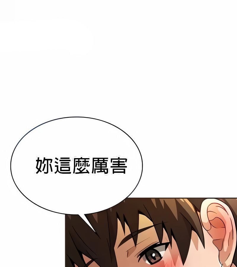 在结局前被魔王收买了第20話