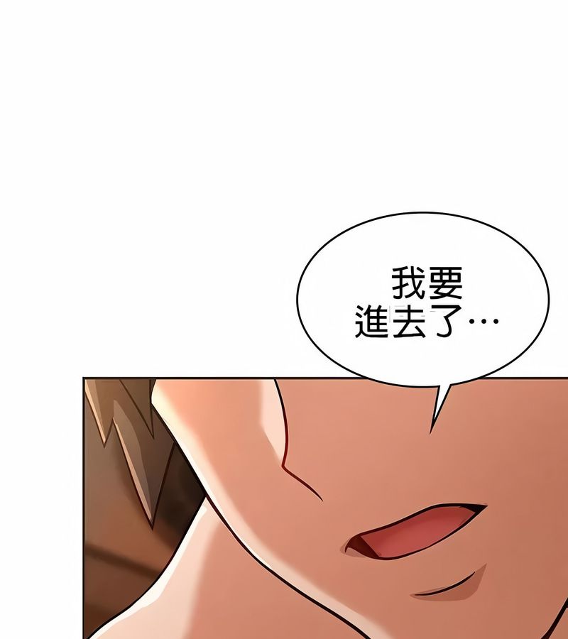 在结局前被魔王收买了第20話